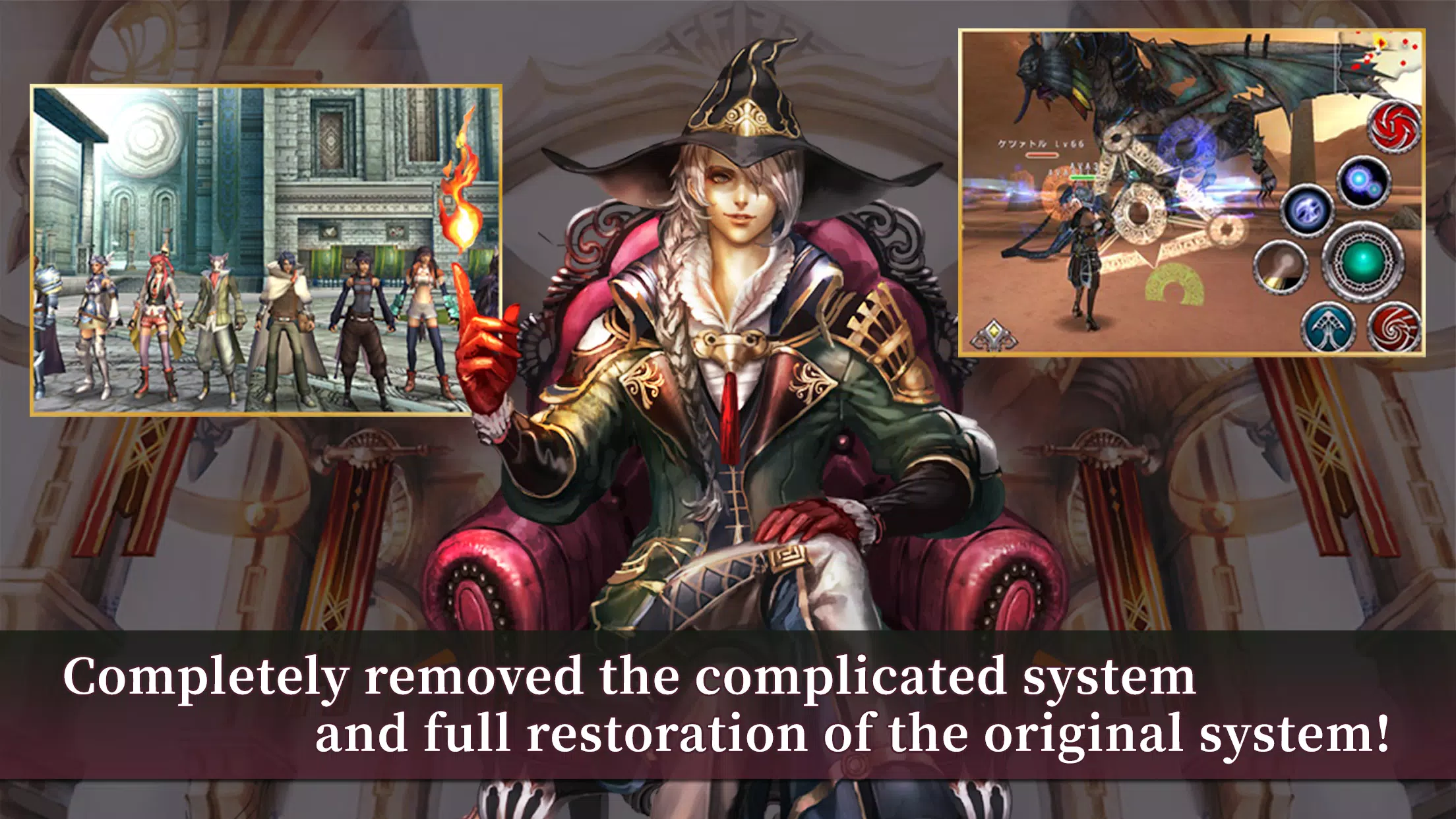 Release AVABEL CLASSIC MMORPG Capture d'écran 2