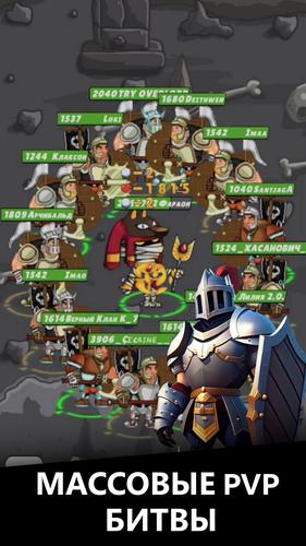 BattleMass Capture d'écran 1