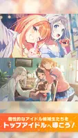 学園アイドルマスター Tangkapan skrin 3