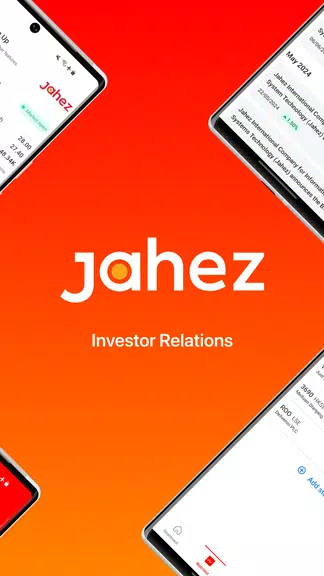 Jahez Group Investor Relations Скриншот 2