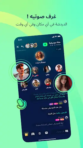 ChatChill-تحدّث وكوّن أصدقاءً Capture d'écran 2