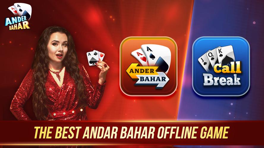 Andar Bahar 스크린샷 1