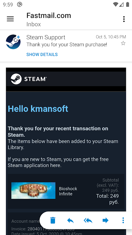 Sugar Mail электронная почта Скриншот 4