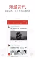 NetEase Cloud Music Schermafbeelding 2