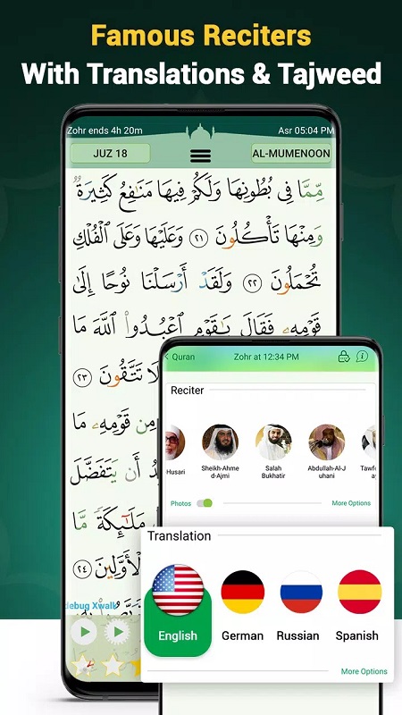 Quran Majeed – القران الكريم Screenshot 2