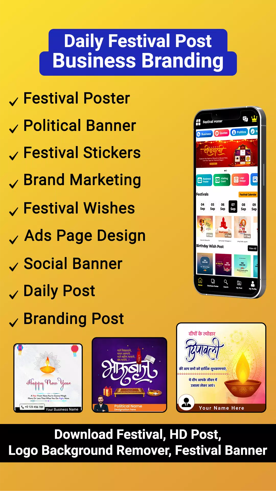 Festival Poster स्क्रीनशॉट 4