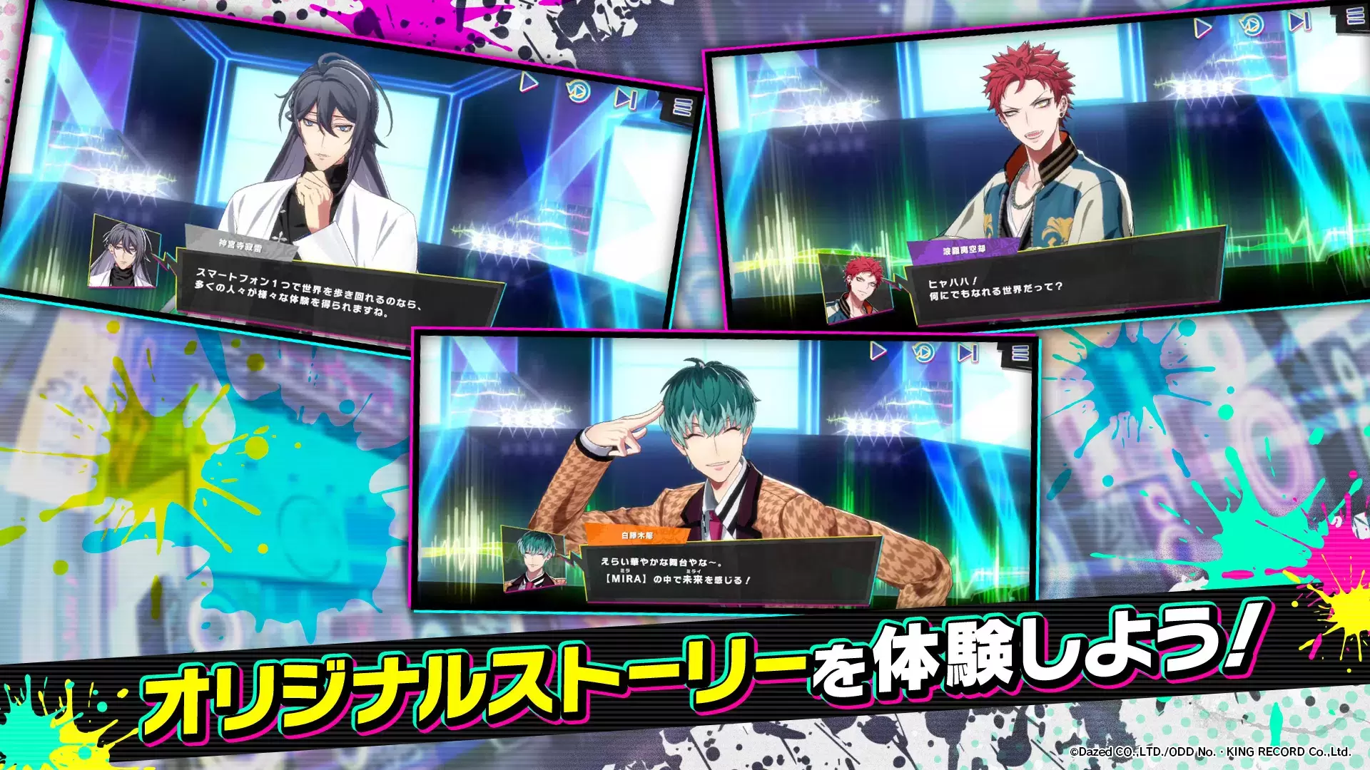 ヒプノシスマイク-Dream Rap Battle-ヒプドリ Screenshot 3