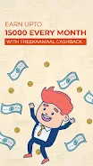 FreeKaaMaal -Cashback & Coupon應用截圖第3張