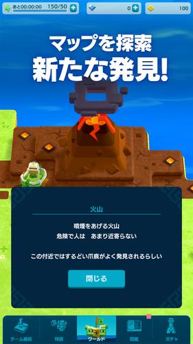 パンドランド应用截图第2张