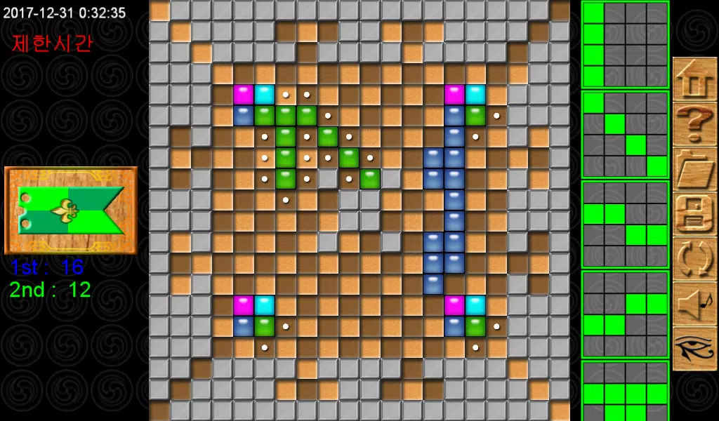 together boardgame应用截图第1张