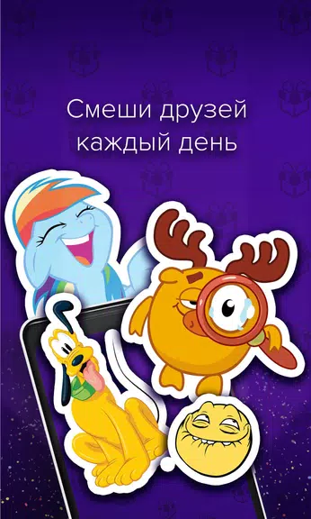 Открытки и поздравления - Пода Captura de pantalla 3