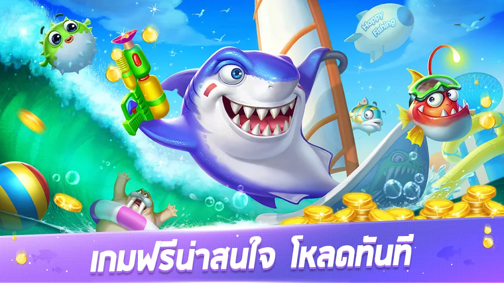 Royal Fish-Fun slot game应用截图第4张
