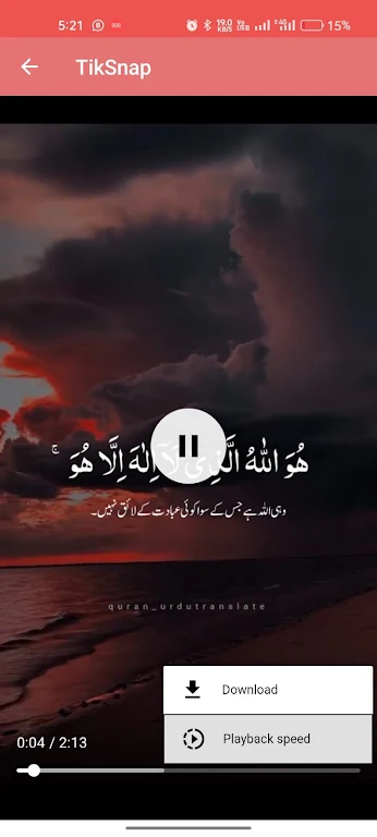 TikSnap: no watermark download স্ক্রিনশট 1