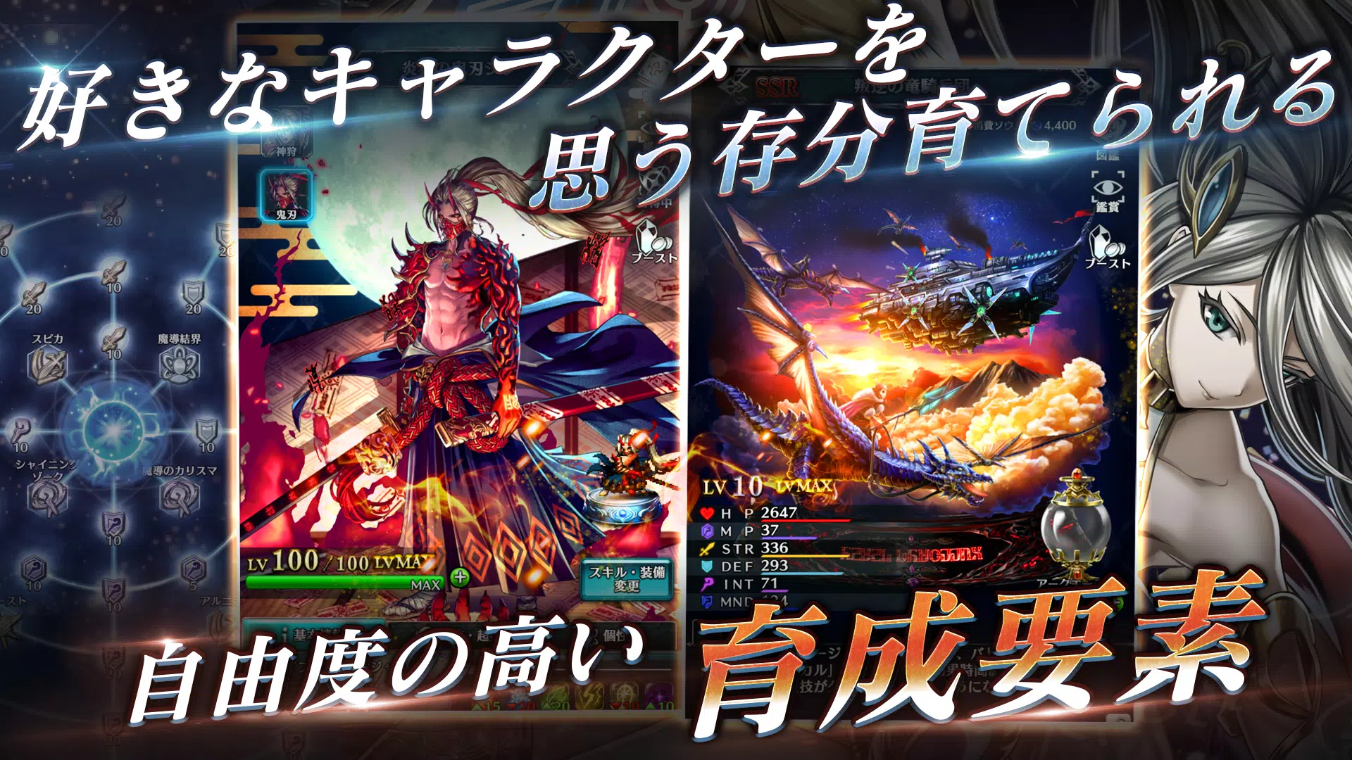 ラストクラウディア स्क्रीनशॉट 4