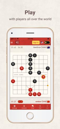 Xiangqi Screenshot 2