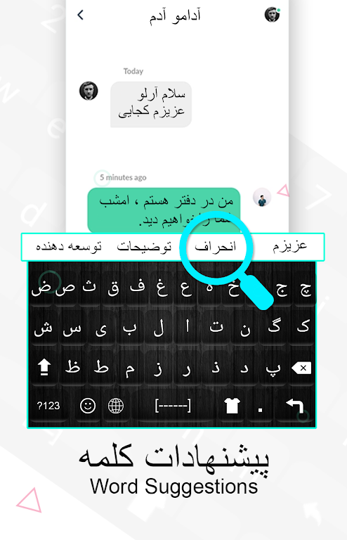 Persian Keyboard: Farsi Language Typing Keyboard Ekran Görüntüsü 2