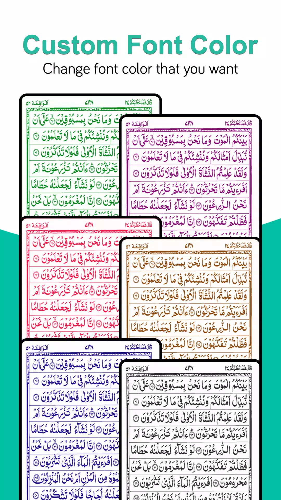 Holy Quran Read(القرآن الكريم) स्क्रीनशॉट 4