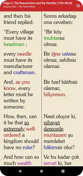 Risale-i Nur (Comparative) Screenshot 2