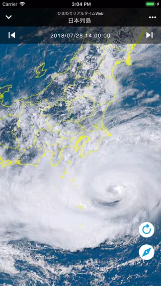 Schermata Real-Time Himawari 2