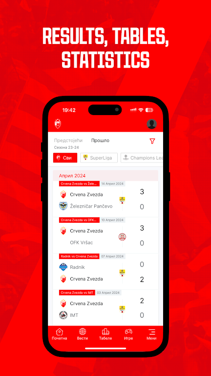 FK Crvena zvezda 스크린샷 4