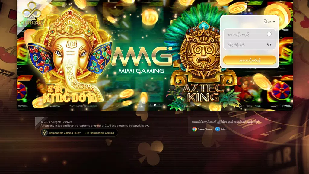 Club388 Скриншот 1