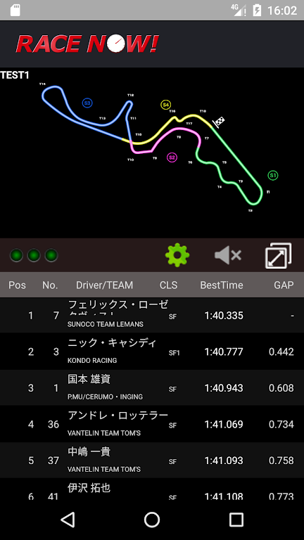 RaceNow! Screenshot 2