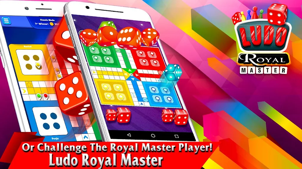 Ludo Royal Master应用截图第3张