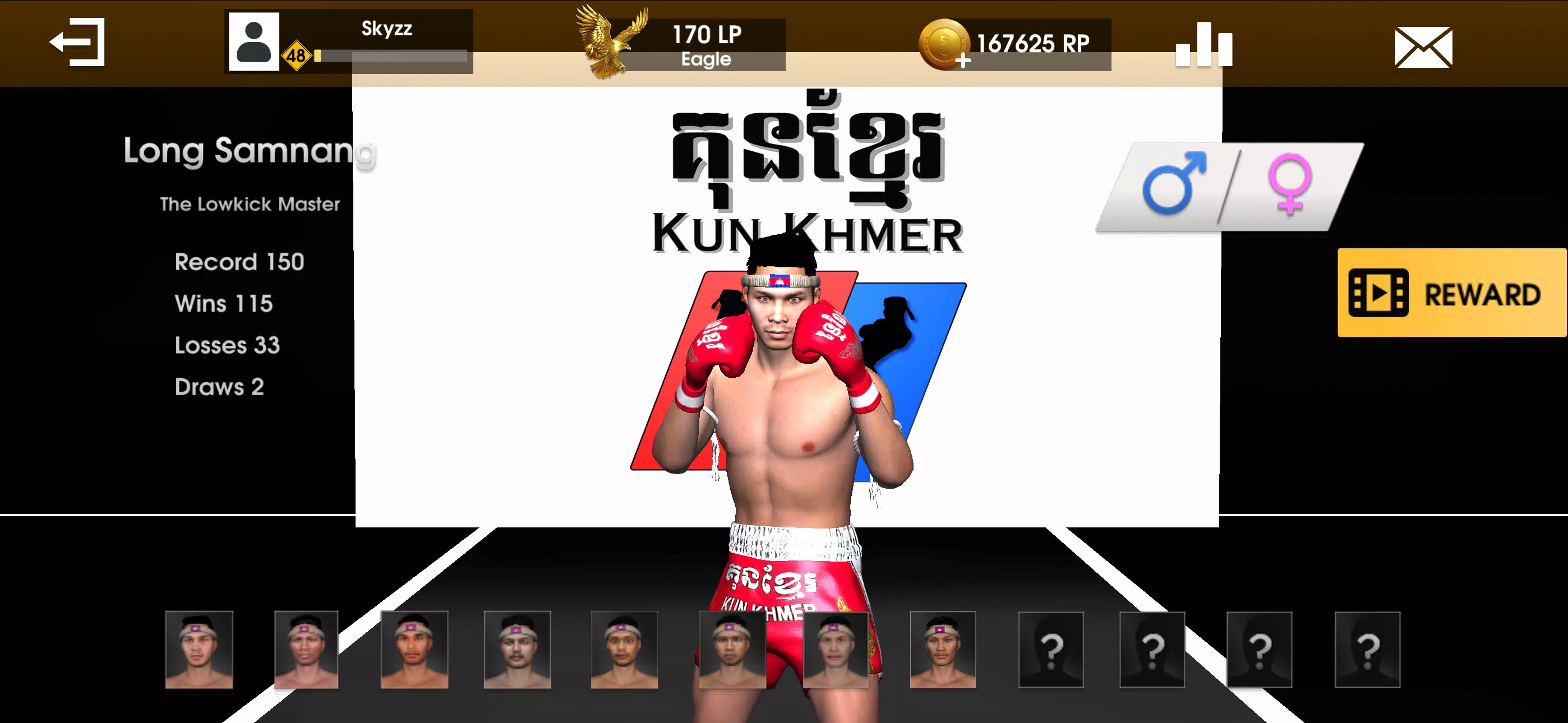 Kun Khmer Mobile Screenshot 2