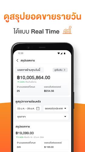 Wongnai Merchant App (WMA) Ekran Görüntüsü 4