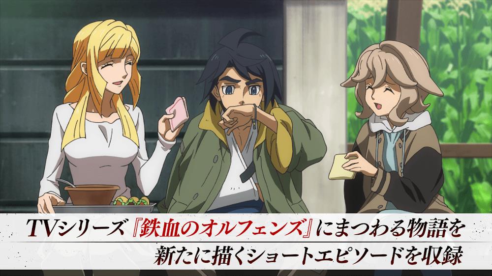 Mobile Suit Gundam Iron Blooded Orphans Screenshot 3