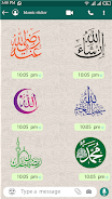 Islamic Sticker: WAStickerApps Ảnh chụp màn hình 3