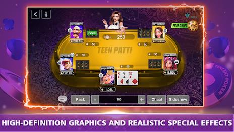 Teen patti Glory应用截图第3张