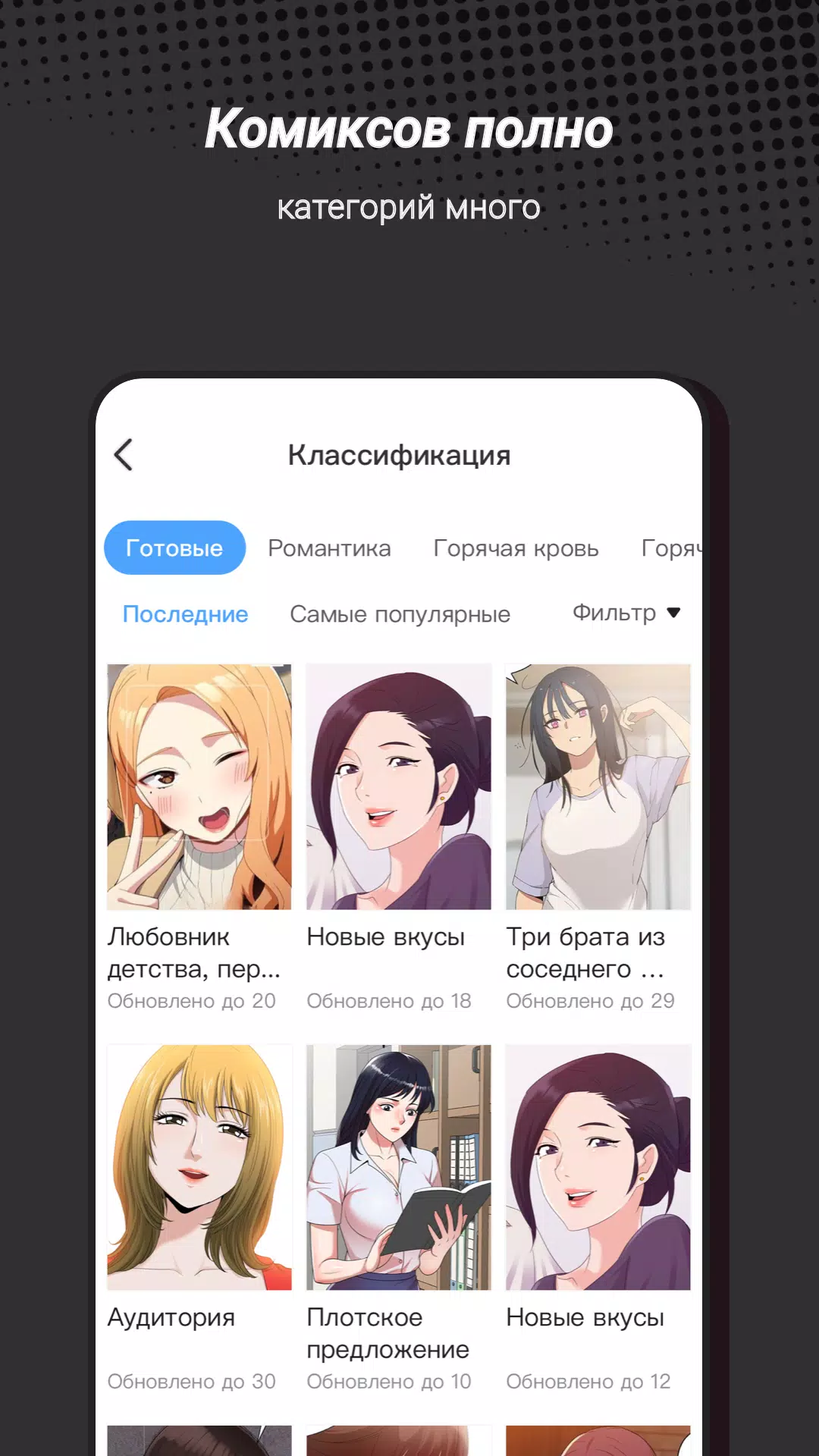 Permen Comic for Россия ဖန်သားပြင်ဓာတ်ပုံ 3