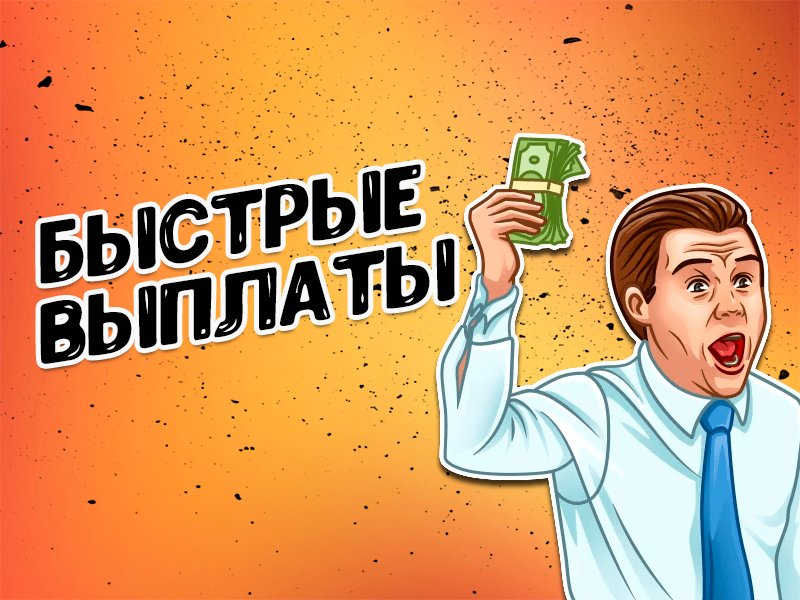 Schermata Те самые игры! 1