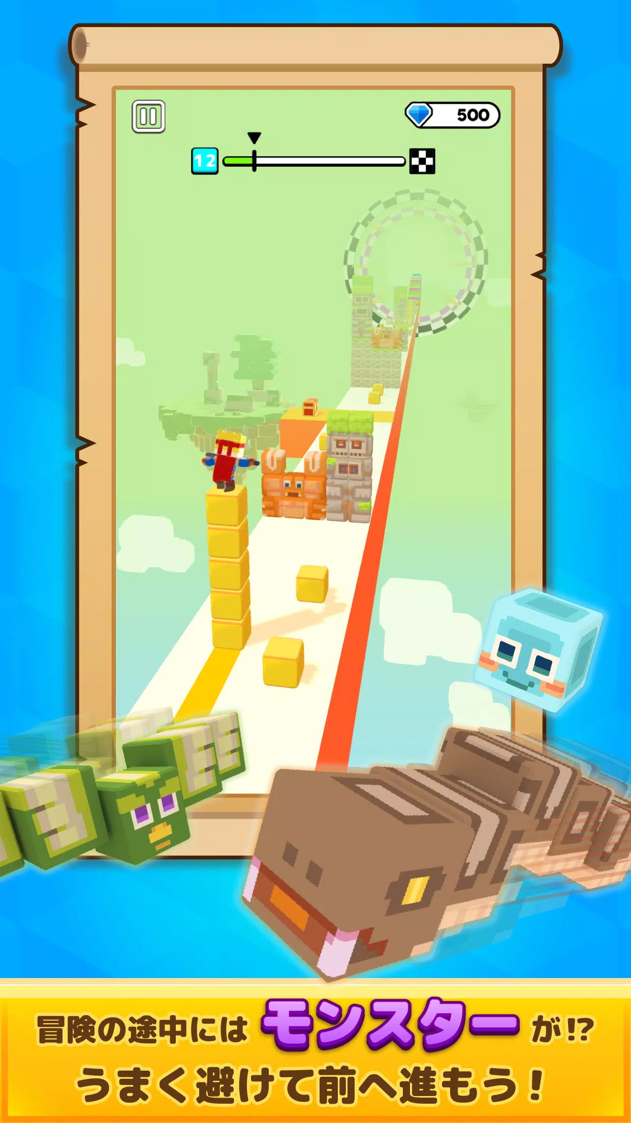 LINE：キューブサーファー Screenshot 4