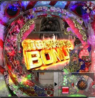 [777TOWN]CR真・花の慶次 Screenshot 4