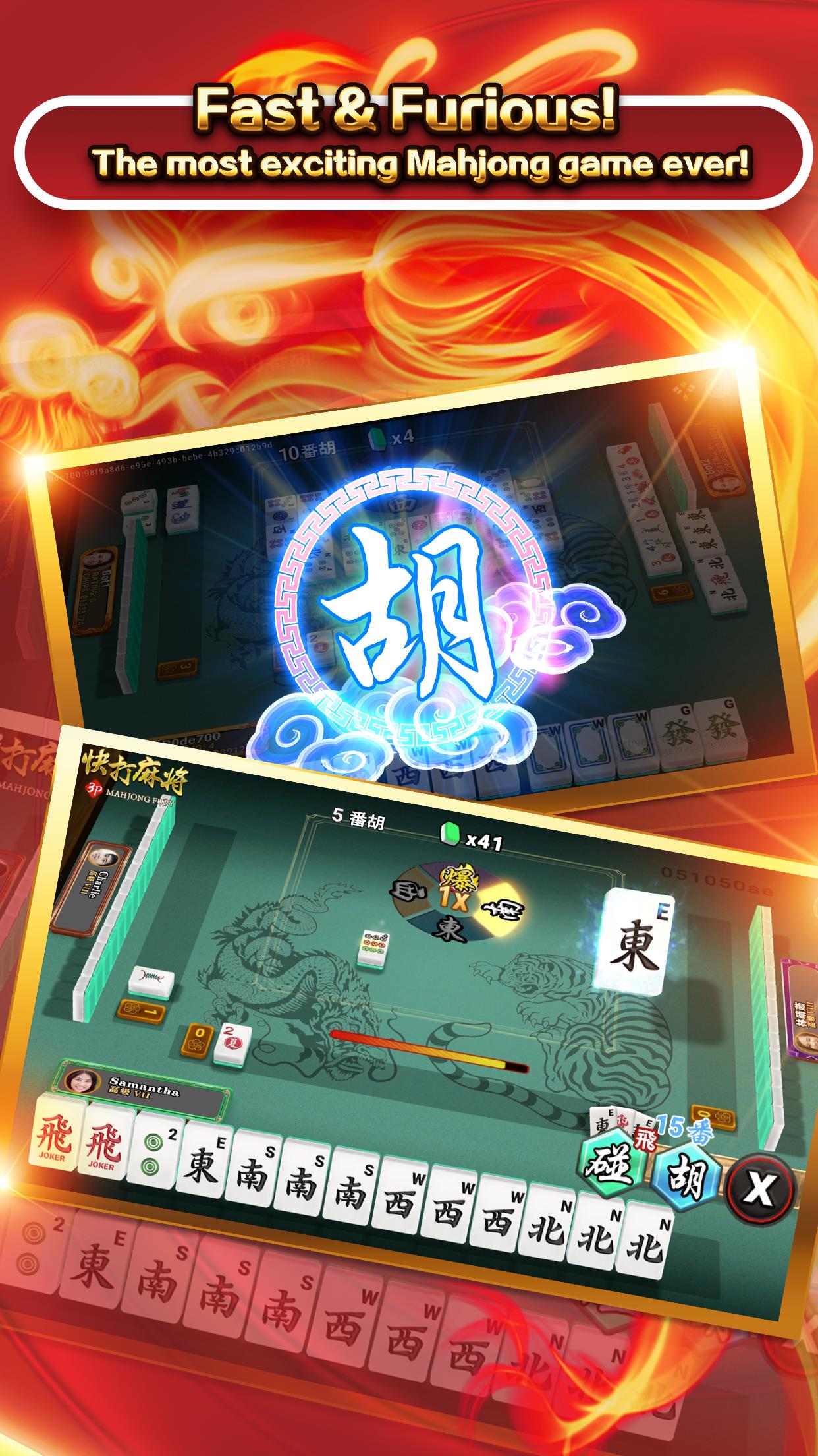 3P Mahjong Fury应用截图第4张