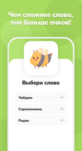 Крокодил Captura de pantalla 3