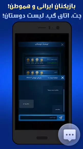 پاسور چهاربرگ آنلاین، آفلاین應用截圖第3張
