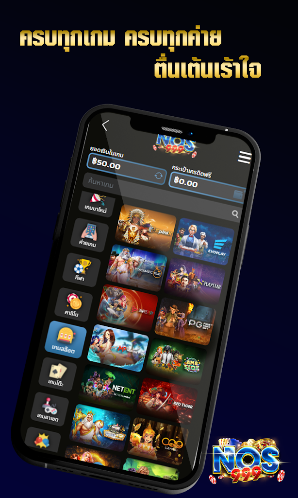 บาคาร่า สล็อต SA Screenshot 2