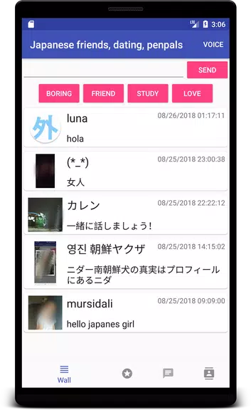 Japanese friends and dating Screenshot 1
