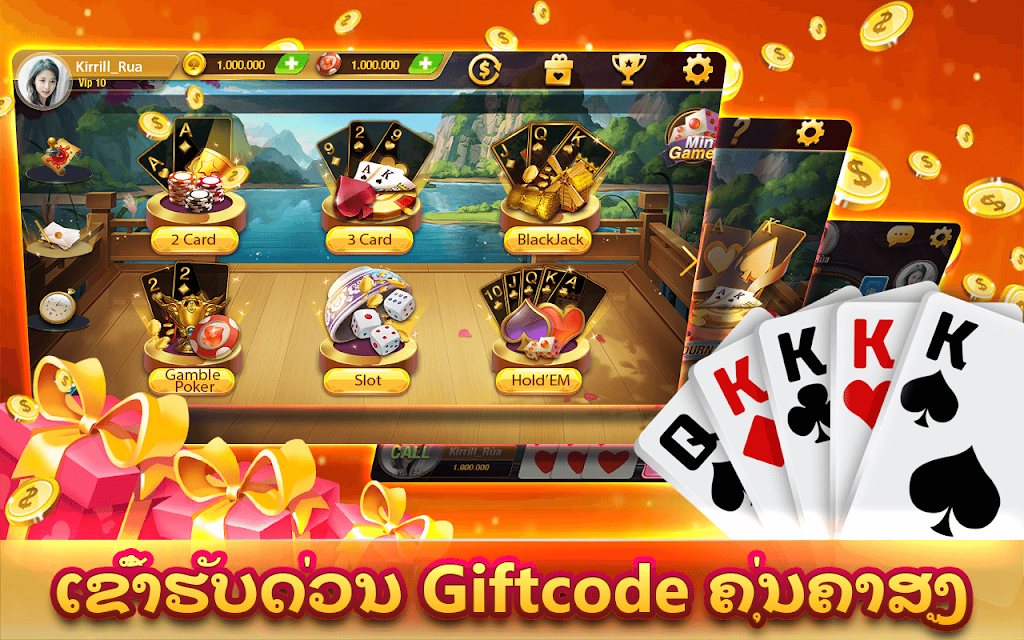 EasyGame स्क्रीनशॉट 3
