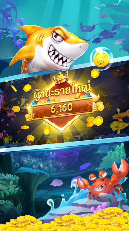 Pop Fishing स्क्रीनशॉट 3