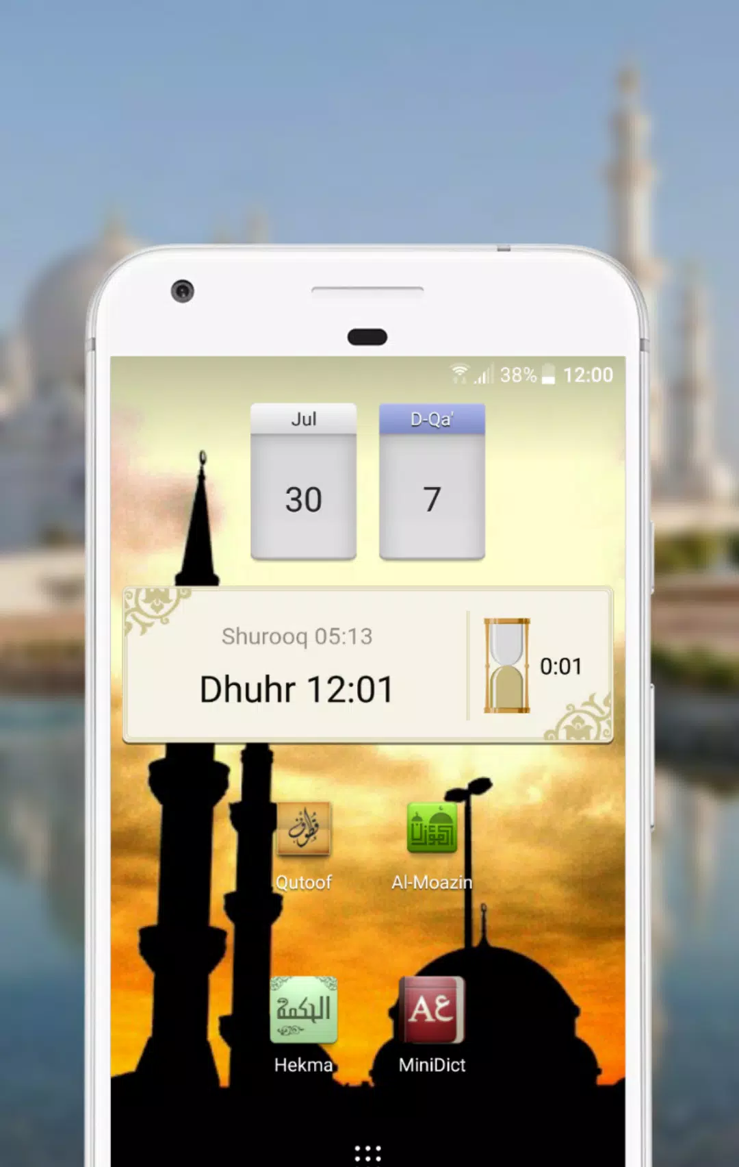 Al-Moazin Lite (Prayer Times) スクリーンショット 3