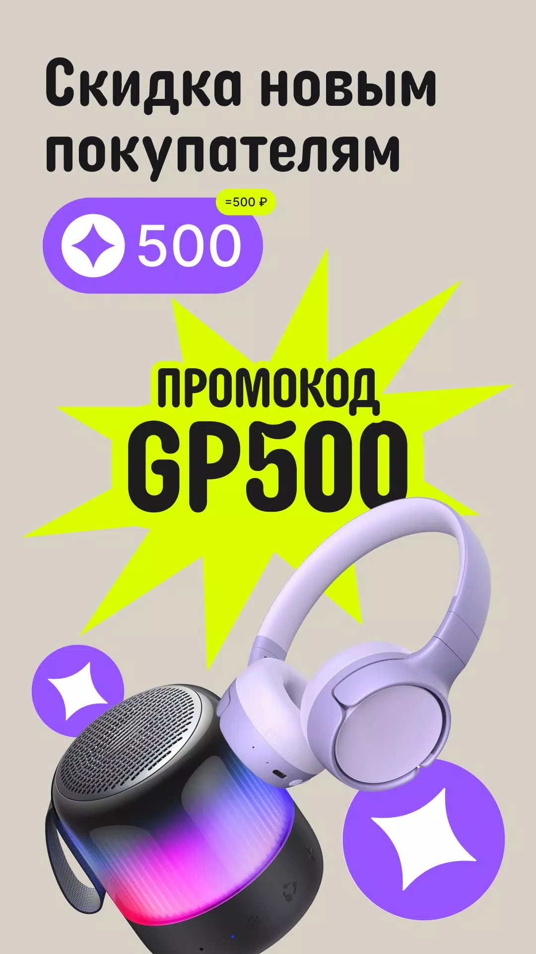 AliExpress Schermafbeelding 1