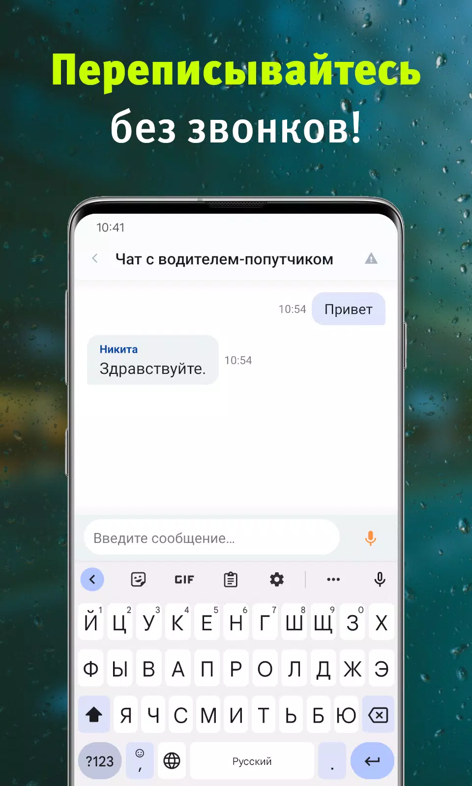 AvtoLiga Screenshot 3