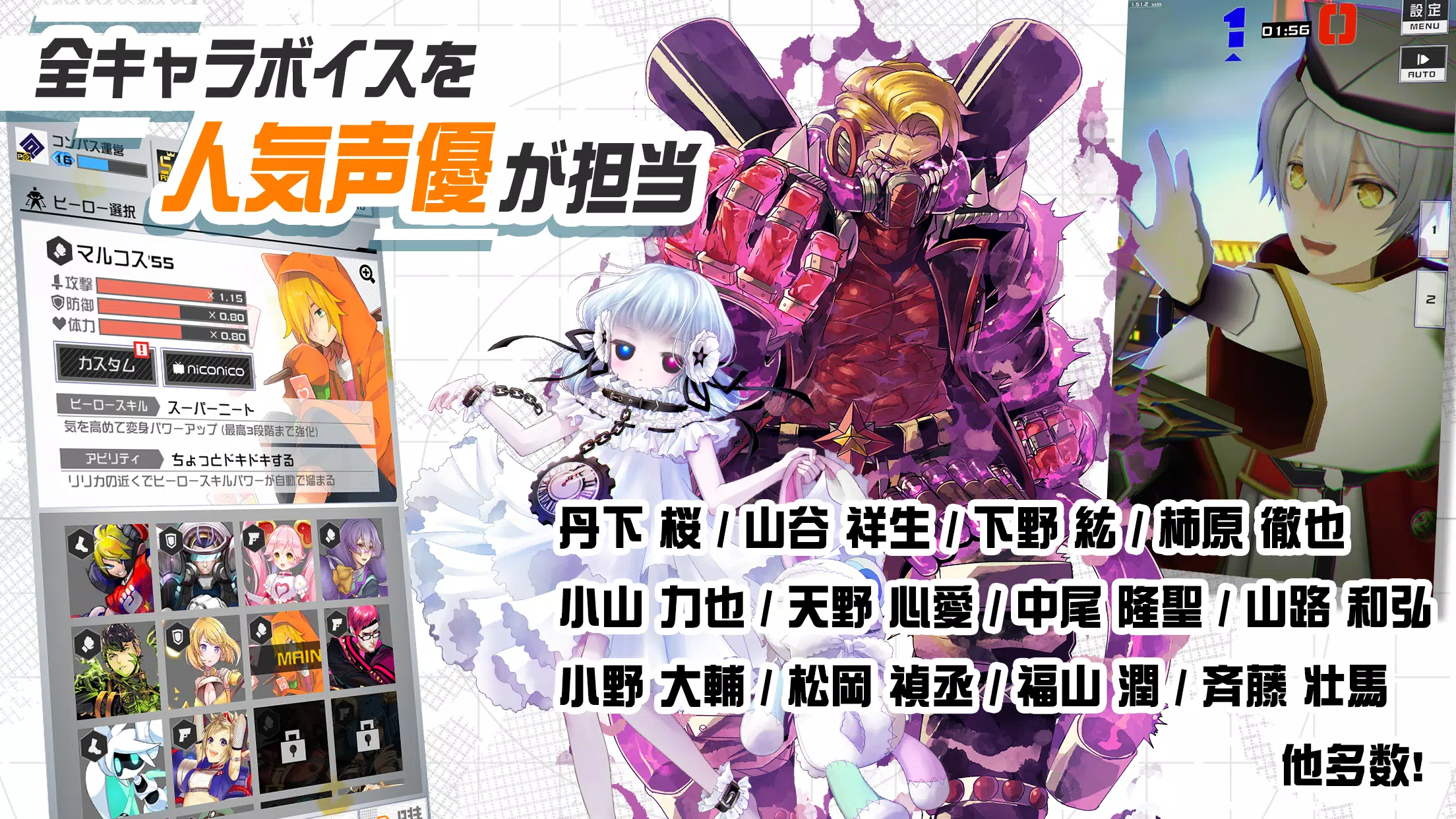 #コンパス【戦闘摂理解析システム】 Screenshot 4