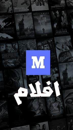 myCima - ماي سيما Tangkapan skrin 2