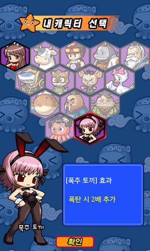 맞고 월드 (코믹 고스톱) Schermafbeelding 4