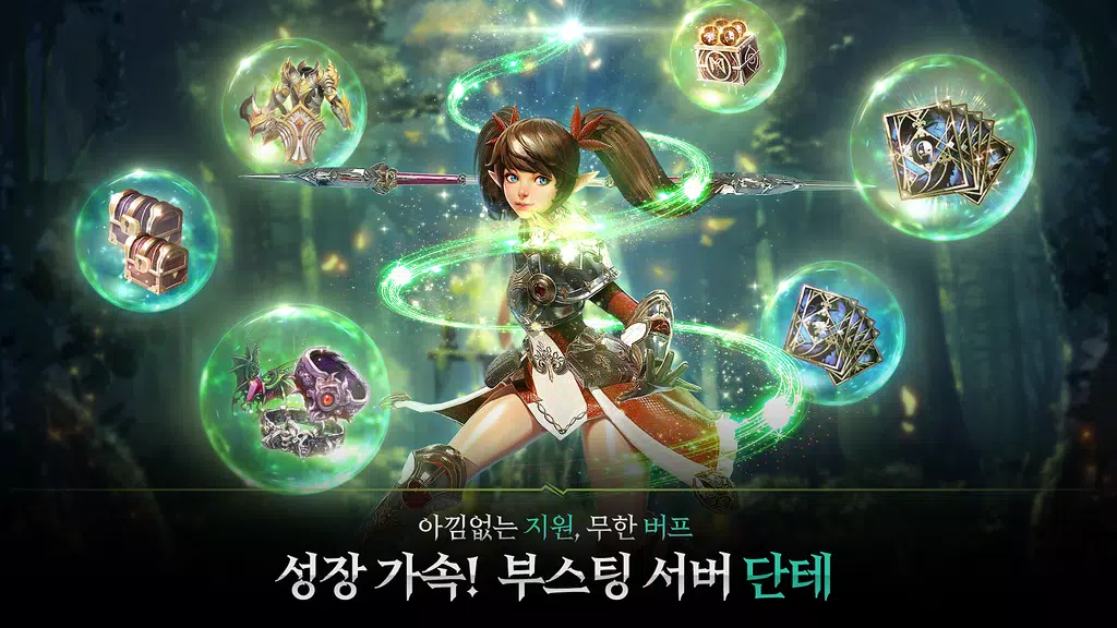 킹덤 : 전쟁의 불씨 Screenshot 2